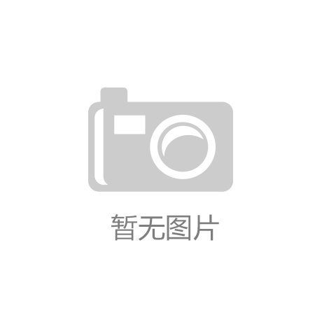 BOB第二轮中央生态环境保护督察反馈问题整改完成情况的公示
